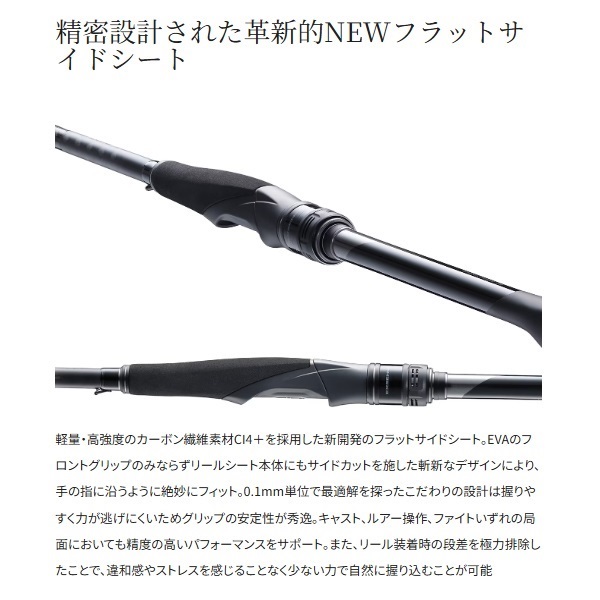 25 エクスセンスジェノス